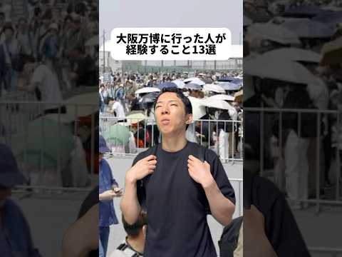 現代社会学科 攻略法など教えていただけるとめっちゃ嬉しいです🙏🥺途中みゃくたんの胴体が何回も消えちゃってる😂みゃくたんに愛着湧いちゃってます☺️ドローンショー見たかったな！また行きたいな〜次は平日の午前中に！