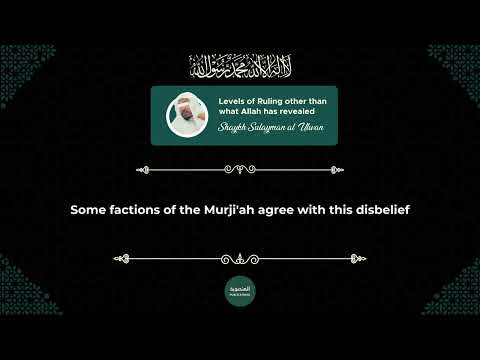 Levels of ruling by other than what Allah has revealed | Shaykh Sulayman al-Alwan