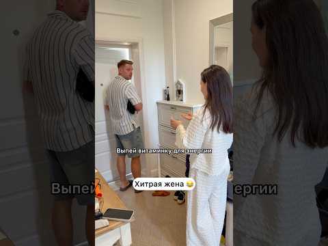 Наивный 😁🤭❤️