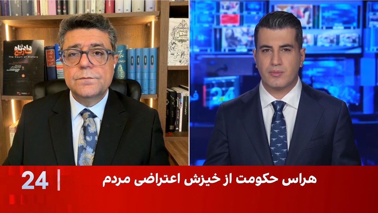جمشید برزگر: حکومت برای جلوگیری از اعتراضات تازه به دنبال بازسازی دستگاه سرک?