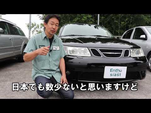 サーブ ソネット III V4