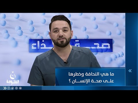 شاهد بالفيديو.. ما هي النحافة وخطرها على صحة الإنسان؟