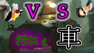 【Zombie Army 4】　ゾンビアーミー4実況　#4