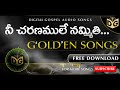 Nee Charanamulae Audio Song Telugu Christian Audio Songs Golden Song Digital Gospel