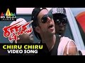 Rakshakudu Video Songs | Chiru Chiru Video Song | Jayam Ravi, Kangana Ranaut | Sri Balaji Video