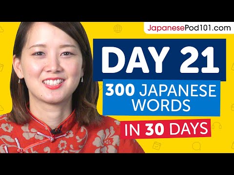 Day 1 10 300 Learn 300 Japanese Words in 30 Days Challenge