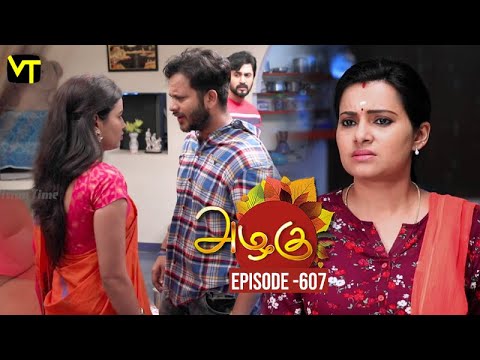 Azhagu - Tamil Serial | அழகு | Episode 607 | Sun TV Serials | 18 Nov 2019 | Revathy | Vision Time Video