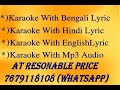 Tapur Tupur Sara Dupur Nupur Baajai Ke - Karaoke (VC) - Arati Mukherjee