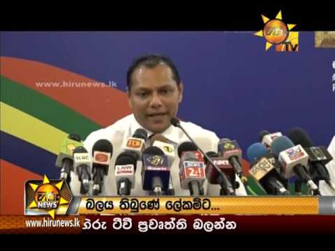 Hiru News 7.00 PM | 2017-02-23