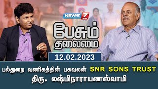 Peasum Thalaimai 12-02-2023 News7 Tamil tv Show