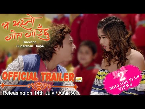 New Nepali Movie - 2017/2074 | Official Trailer | Ma Yesto Geet Gauchu | Ft. Pooja Sharma, Paul Shah