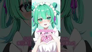 ほめてくれるミクちゃんの歌 絵:ぽたもぐ #初音ミク #vocaloid