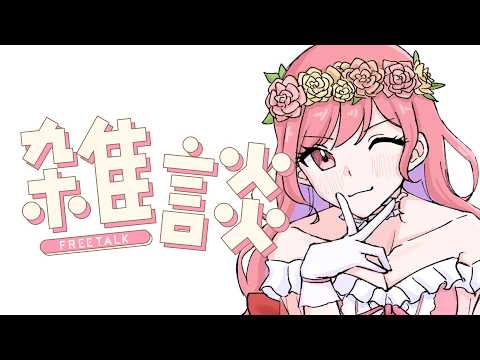 【雑談】朝ごはん食べた??【V-iii】#新人vtuber