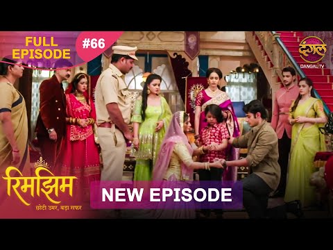 Rimjhim - Choti Umar Bada Safar | Full Episode 66 | 20 Dec 2025 | Full HD #Newepisode | Dangal TV