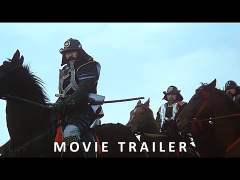 Kagemusha - 影武者 (1980) - Official Trailer