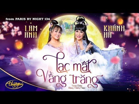 Thể hiện bởi Lam Anh
