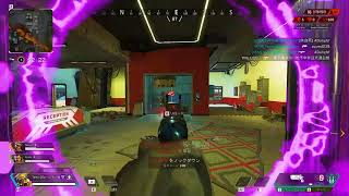 S11 APEX highlight