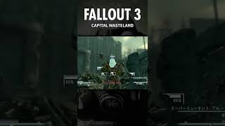 【Fallout3】やたら神々しいスーパーミュータント【裏収録切り抜き】