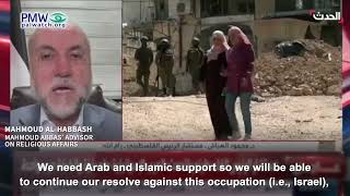 Habbash saying Israel intends to control entire region