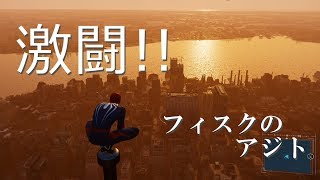 【あやらしゃっと】PS4のスパイダーマンをゆるゆる実況#6【Marvel's Spider-Man】