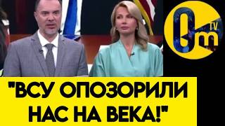 "УКРАИНА, ТЫ ЧТО ТВОРИШЬ? РОССИЯ РАЗЛЕТИТСЯ В ЩЕПКИ!"