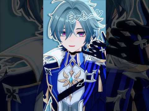 「原神MMDで楽しむ！ローエンのもしもし聞こえてる？」