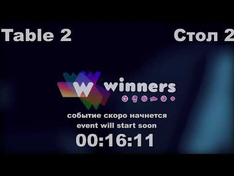 WINners CUP table 2  11.10 Priadko Sergei - Boklag Roman  16:00