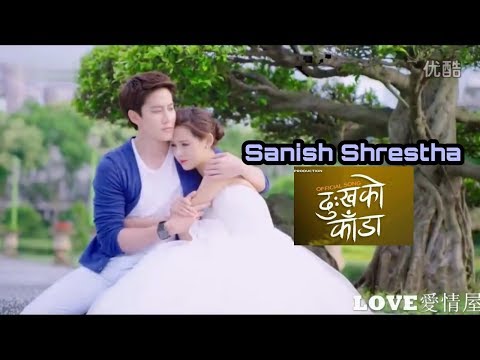 Dukhako kada - Sanish Shrestha ||ma yesto geet gauchhu 2|| song