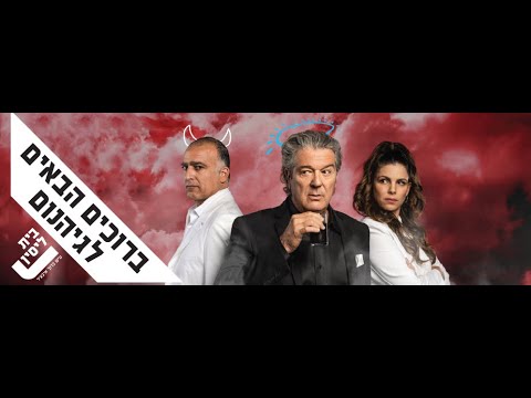 טריילר