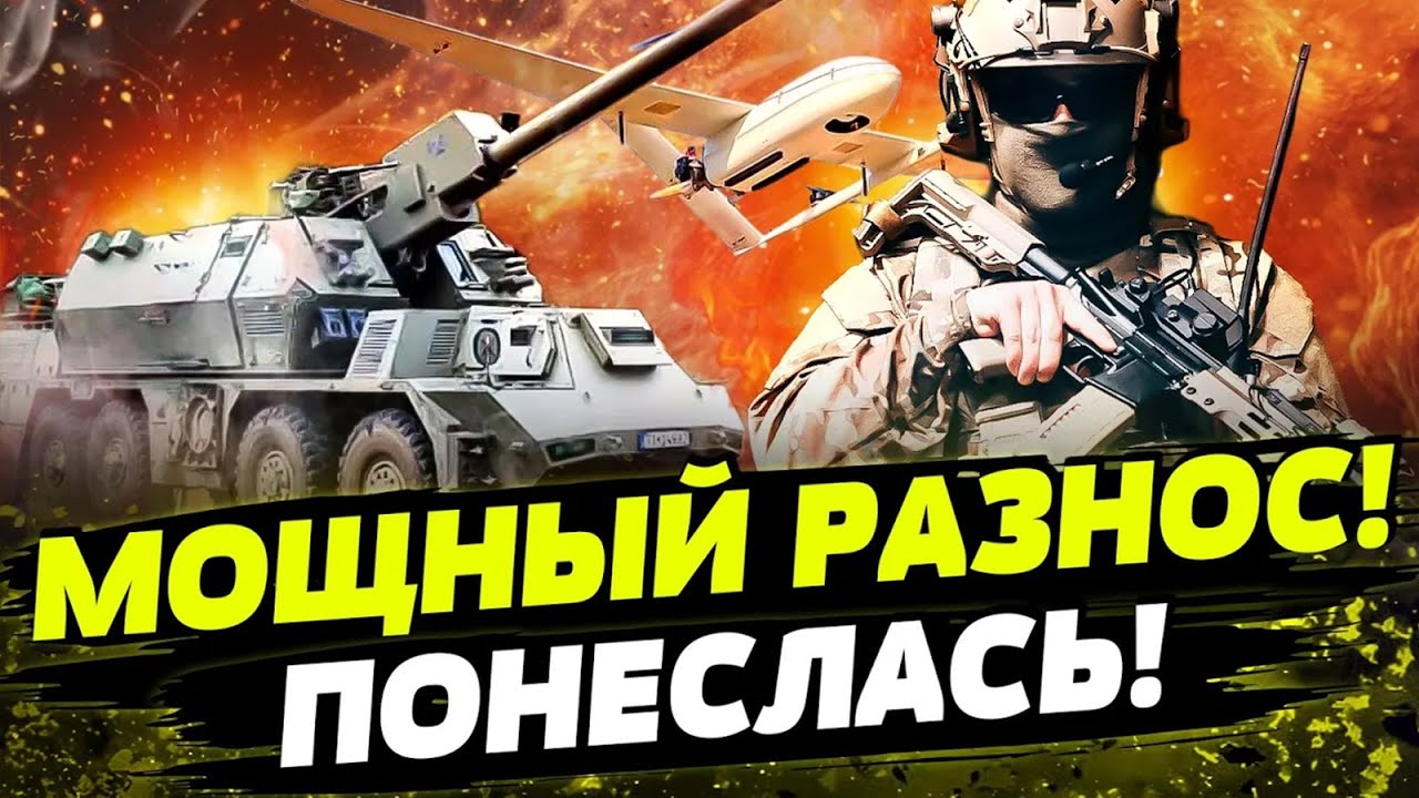 🔥МИНУТУ НАЗАД! ГРАНДИОЗНЫЙ ТРИУМФ ВСУ: УКРАИНА СМОГЛА ЭТО СДЕЛАТЬ! День 16.12.2