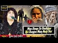 माँ बाप से प्यार करने वाले ज़रूर सुने Ma