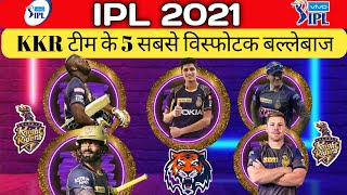 IPL 2021-KKR टीम के 5 सबसे विस्फोटक बल्लेबाज | Top 5 Most Dangerous Batsman Of KKR Team For IPL 2021