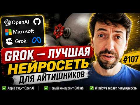 Превью видео на YouTube — нажмите, чтобы воспроизвести