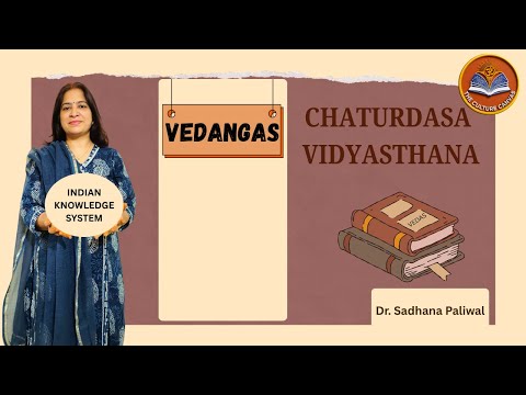 VEDANGAS – Shiksha, Kalpa, Vyakarana, Nirukta, Chanda, Jyotish |Dr. Sadhana Paliwal | TCC| IKS