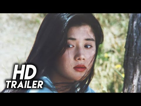 Thumbnail of the video: Haruka, Nostalgy (1993) Original Trailer