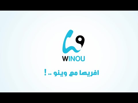 Winou