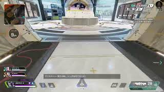 【APEX Legends】FPS苦手な人がエペするよ