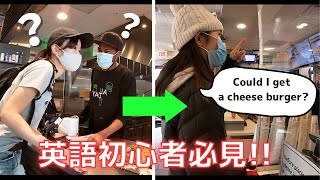 アメリカに住んでわかった英語を話すために大切なこと