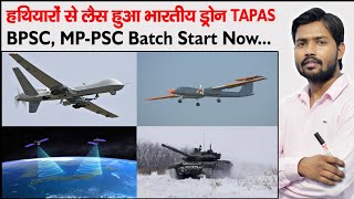 TAPAS Drone | Rustom -2 Drone | Bangalore Air Show 2023 | DRDO Drone | Khan Sir New Video