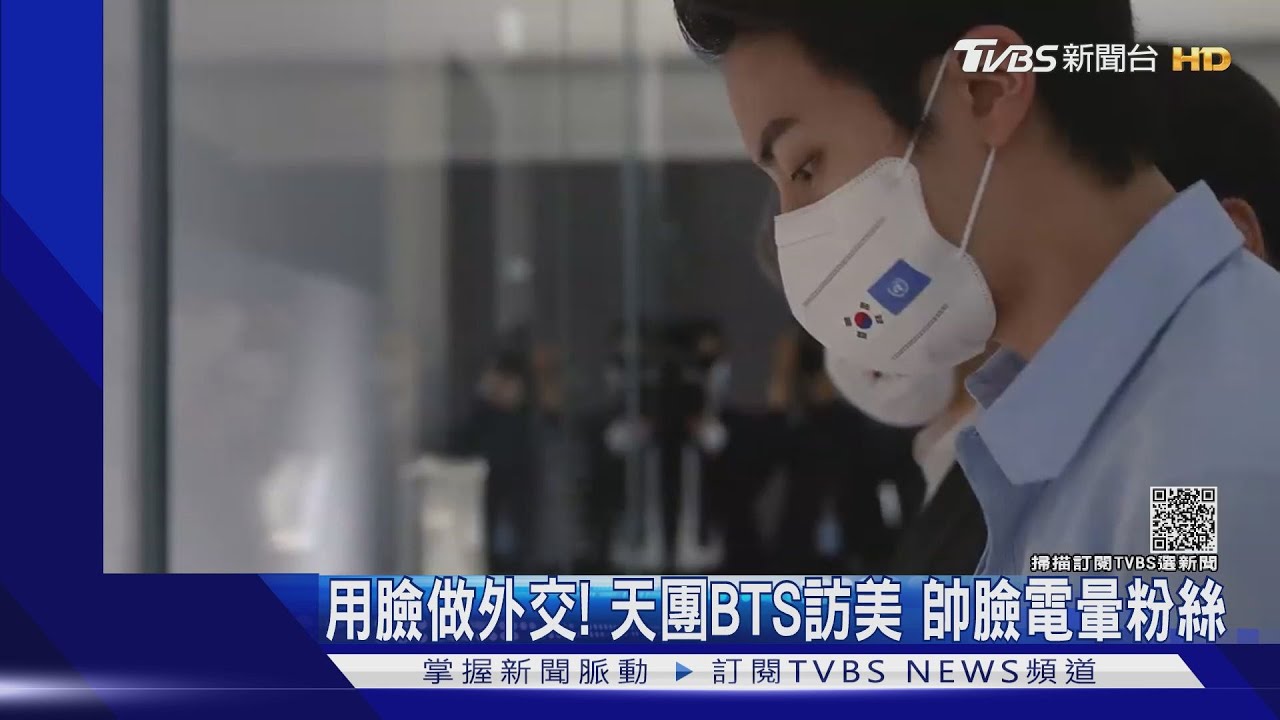 用臉做外交!「BTS赴美」參觀博物館 帥氣側顏電暈粉絲