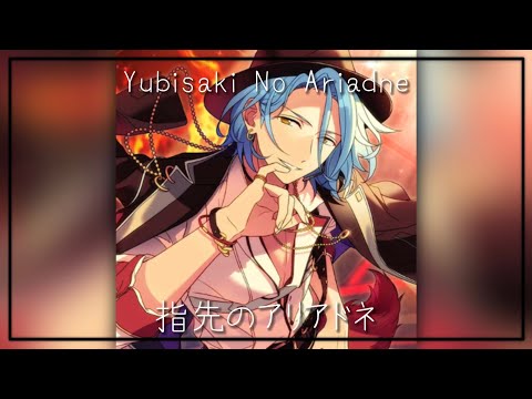 【 ѕιrιus 】Crazy:B — Yubisaki no Ariadne cover 【 KAN / ENG Lyrics 】