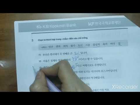 , title : 'Giải bài tập tiếng Hàn sơ cấp 2 - Bài 13: 도시'