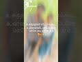 Usuratha Vitta Kuta Unna Vita Mattene Adi Maameee ️Machan Machan Unmela Aasa Vachan Status Tamil
