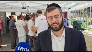 מאות חרדים עולים להר הבית: "תודעת הגאולה מחלחלת בכל שכבות הציבור" - התמונה מוצגת ישירות מתוך אתר האינטרנט יוטיוב. זכויות היוצרים בתמונה שייכות ליוצרה. קישור קרדיט למקור התוכן נמצא בתוך דף הסרטון