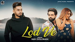 Lod Ve song artwork