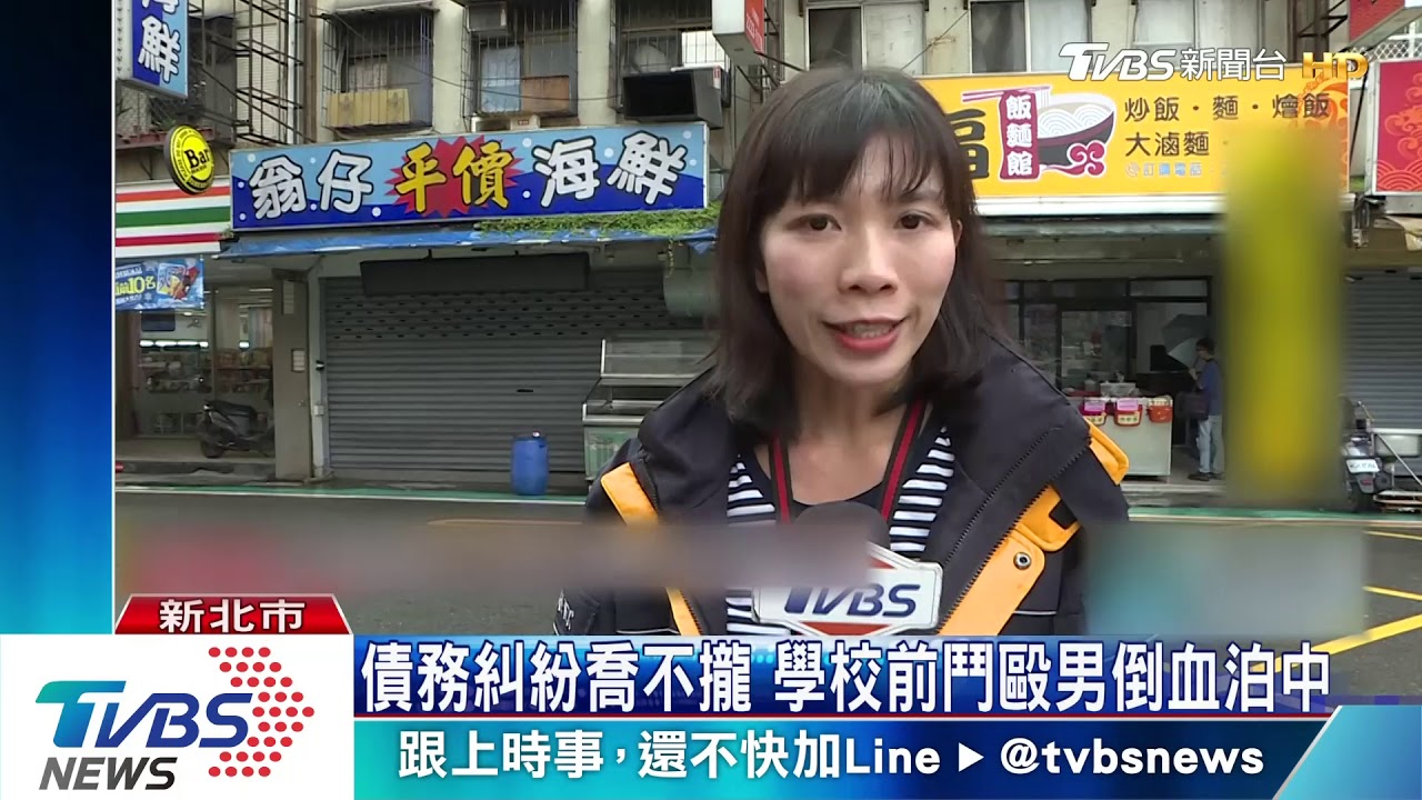 校門口爆濺血1命危 家長嘆治安太壞了