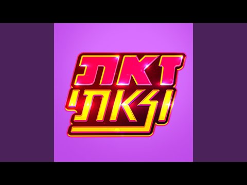 Video thumbnail for Shir Pticha - שיר פתיחה