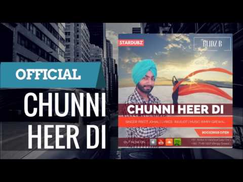Chunni Heer Di