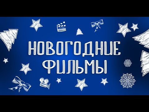 Когда папа Дед Мороз! 1-4 Серии. Мелодрама. Сериал Star Media