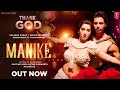 Manike Thank God Manike Song Manike No Copyright Song  Manika  Musicindia Anabiaguddama